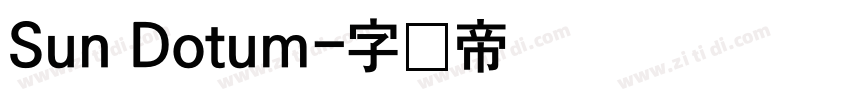 Sun Dotum字体转换